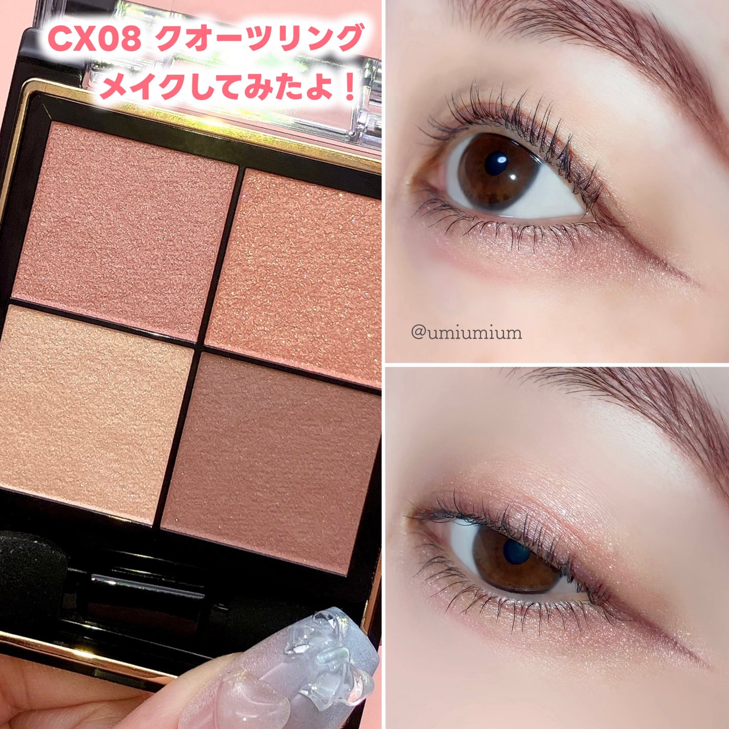 リアルクローズシャドウ/excel/アイシャドウパレットを使ったクチコミ(5枚目)