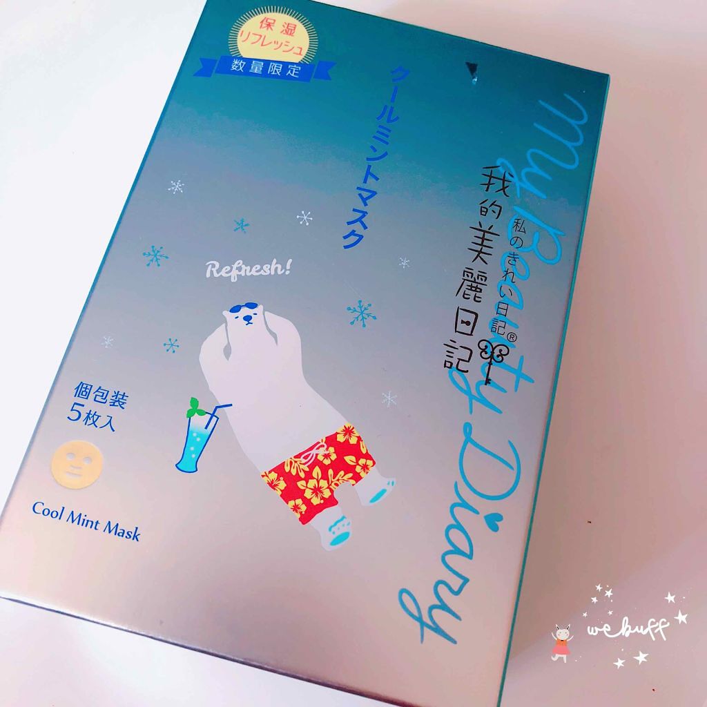 我的美麗日記（私のきれい日記) クールミントマスク/我的美麗日記/シートマスク・パックを使ったクチコミ（1枚目）