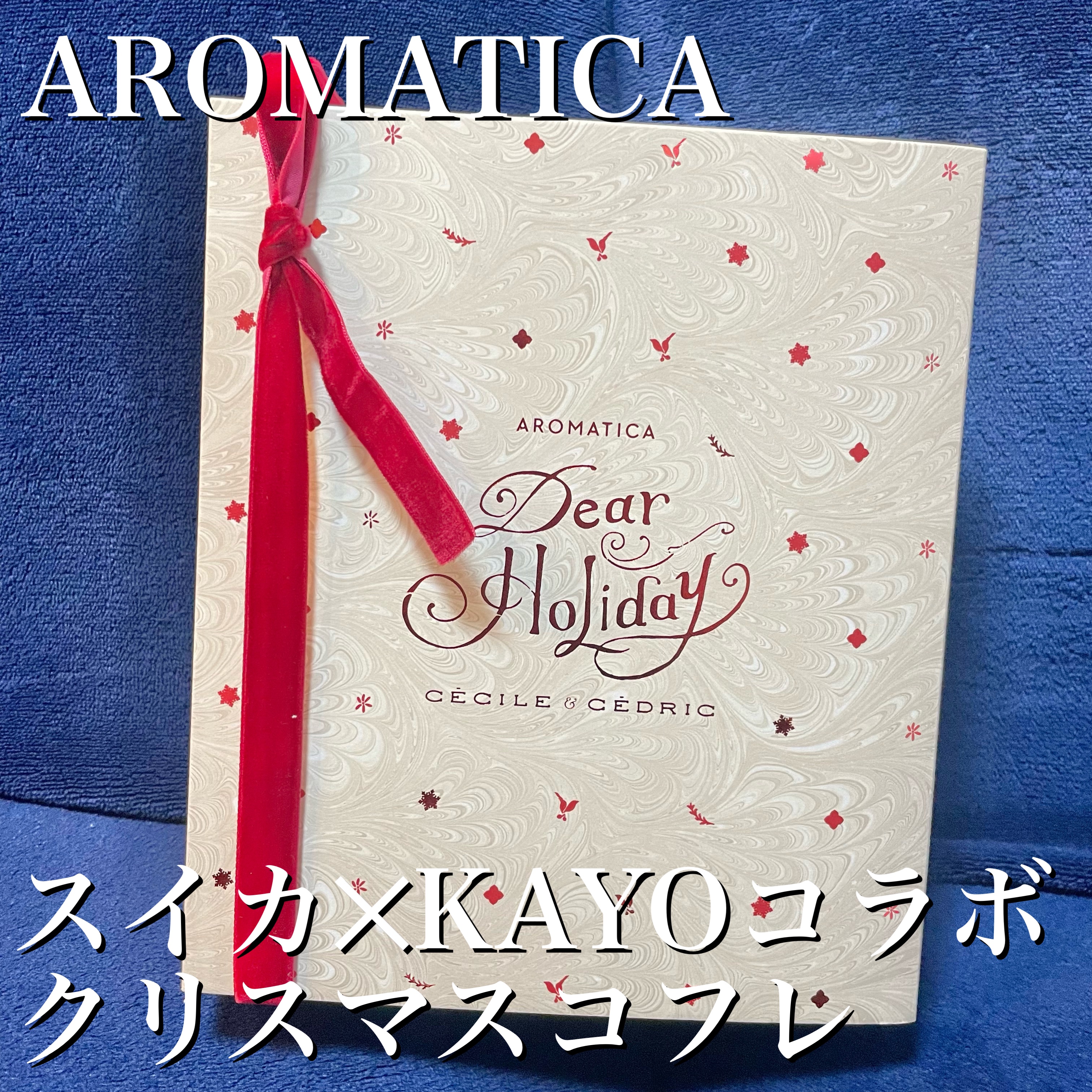 バイタライジング ローズマリー ファーミング アンプル/AROMATICA/美容液を使ったクチコミ（2枚目）