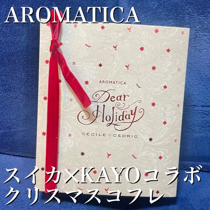 バイタライジング ローズマリー ファーミング アンプル/AROMATICA/美容液を使ったクチコミ(2枚目)