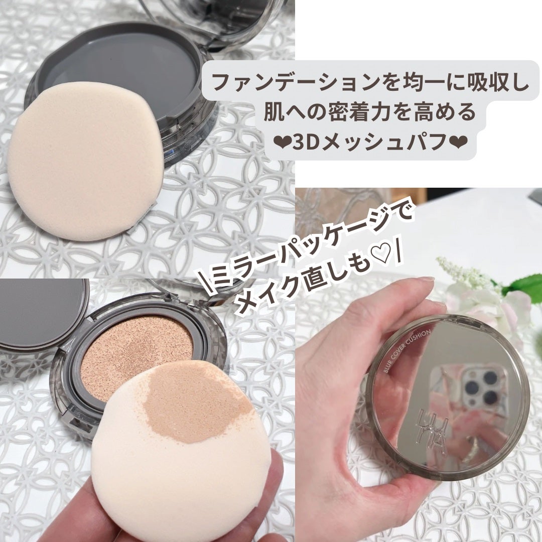 ブラーカバークッション/LUNA/クッションファンデーションを使ったクチコミ(3枚目)