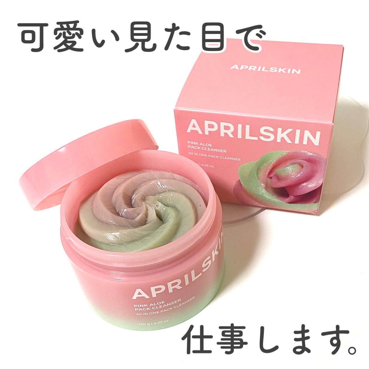 ピンクアロエメレンゲクレンザー/APRILSKIN/その他洗顔料を使ったクチコミ（1枚目）