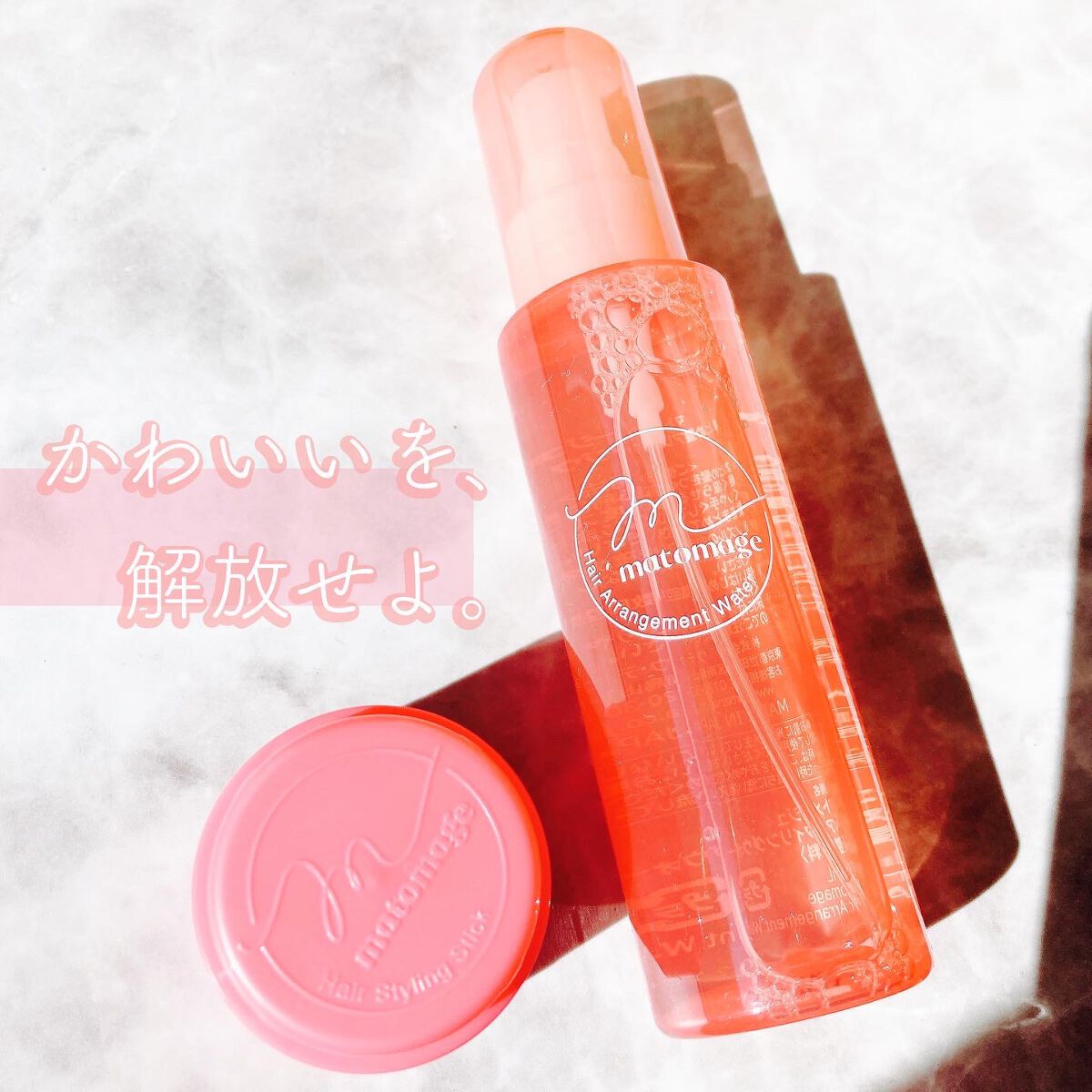 まとめ髪スティック レギュラー/マトメージュ/ヘアワックス・クリームを使ったクチコミ(1枚目)