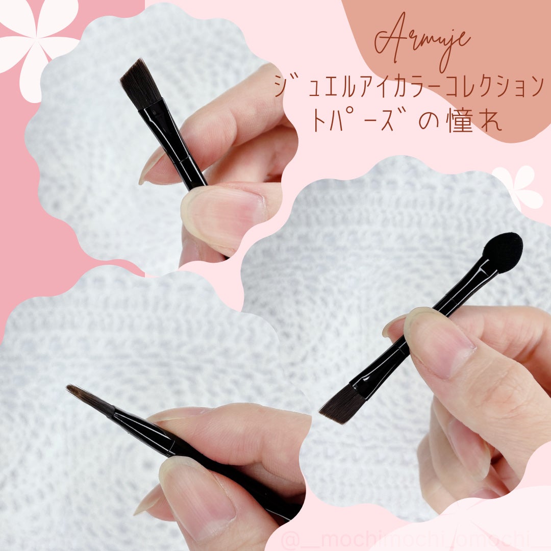 ジュエルアイカラーコレクション/Armuje/アイシャドウパレットを使ったクチコミ(3枚目)