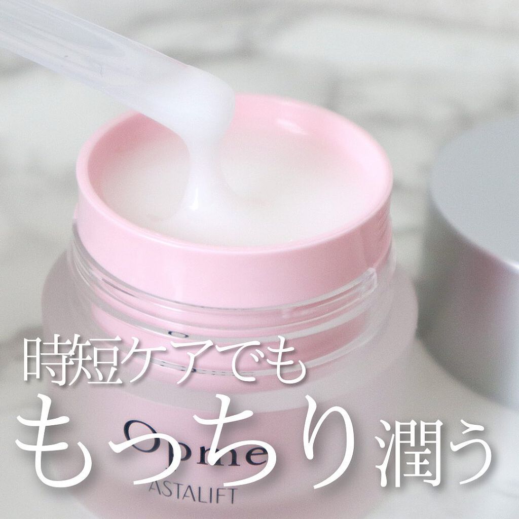 アスタリフト オプミー/アスタリフト/オールインワン化粧品を使ったクチコミ(1枚目)