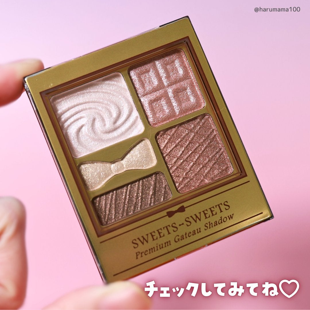 プレミアムガトーシャドウ/スウィーツ スウィーツ/アイシャドウパレットを使ったクチコミ(8枚目)