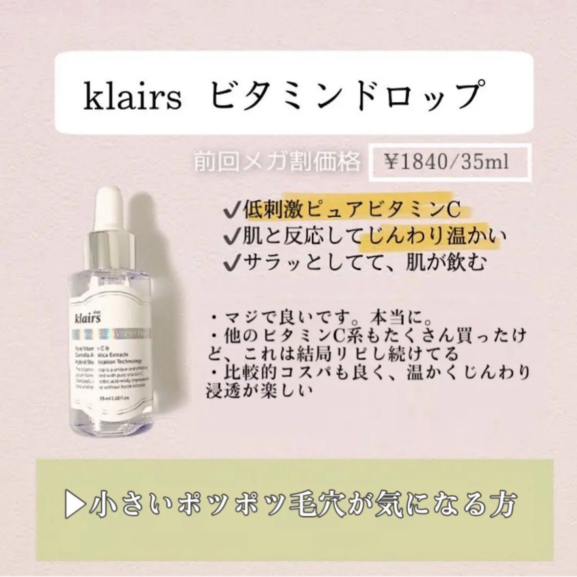 ティーツリーケアソリューション アンプルマスクJEX/MEDIHEAL/シートマスク・パックを使ったクチコミ(4枚目)