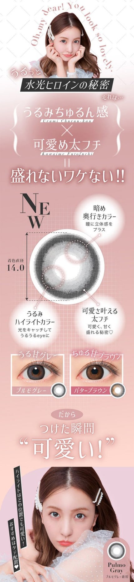 secretcandymagic 1day(シークレットキャンディーマジック)/secret candymagic/ワンデー(1DAY)カラコンを使ったクチコミ(5枚目)