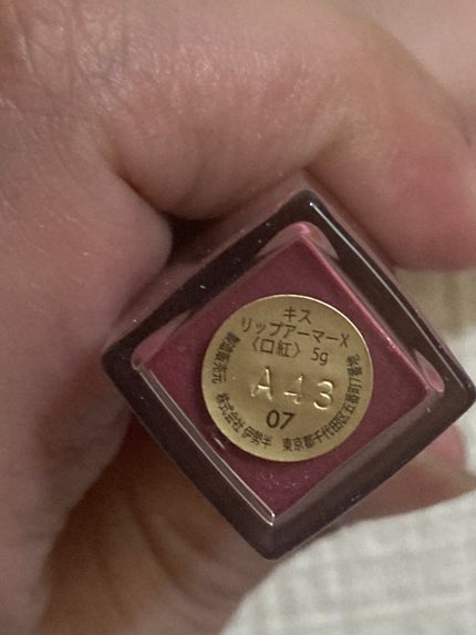 リップアーマーⅩ/KiSS/口紅を使ったクチコミ(3枚目)