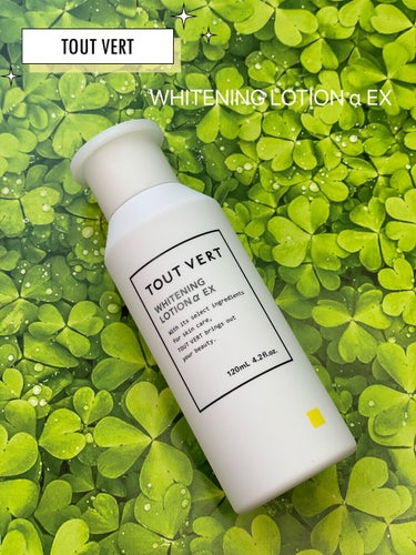 TOUT VERT 薬用ホワイトニングローションα EXのクチコミ「TOUT VERT
薬用ホワイトニングローションα EX
120mL             .....」（1枚目）