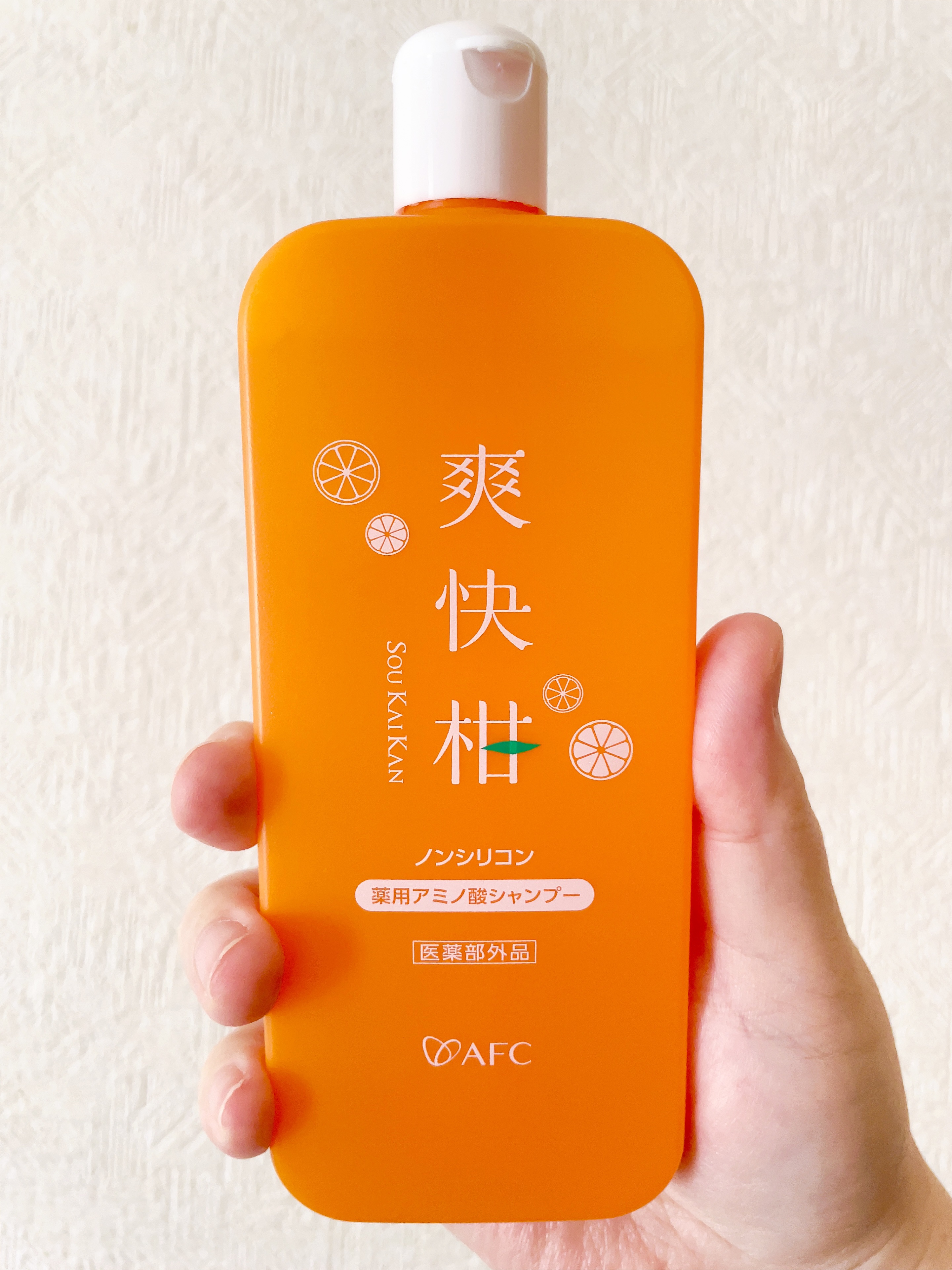 薬用 爽快柑 アミノ酸シャンプー（お試しサイズ150ml）/エーエフシー/市販シャンプーを使ったクチコミ（1枚目）