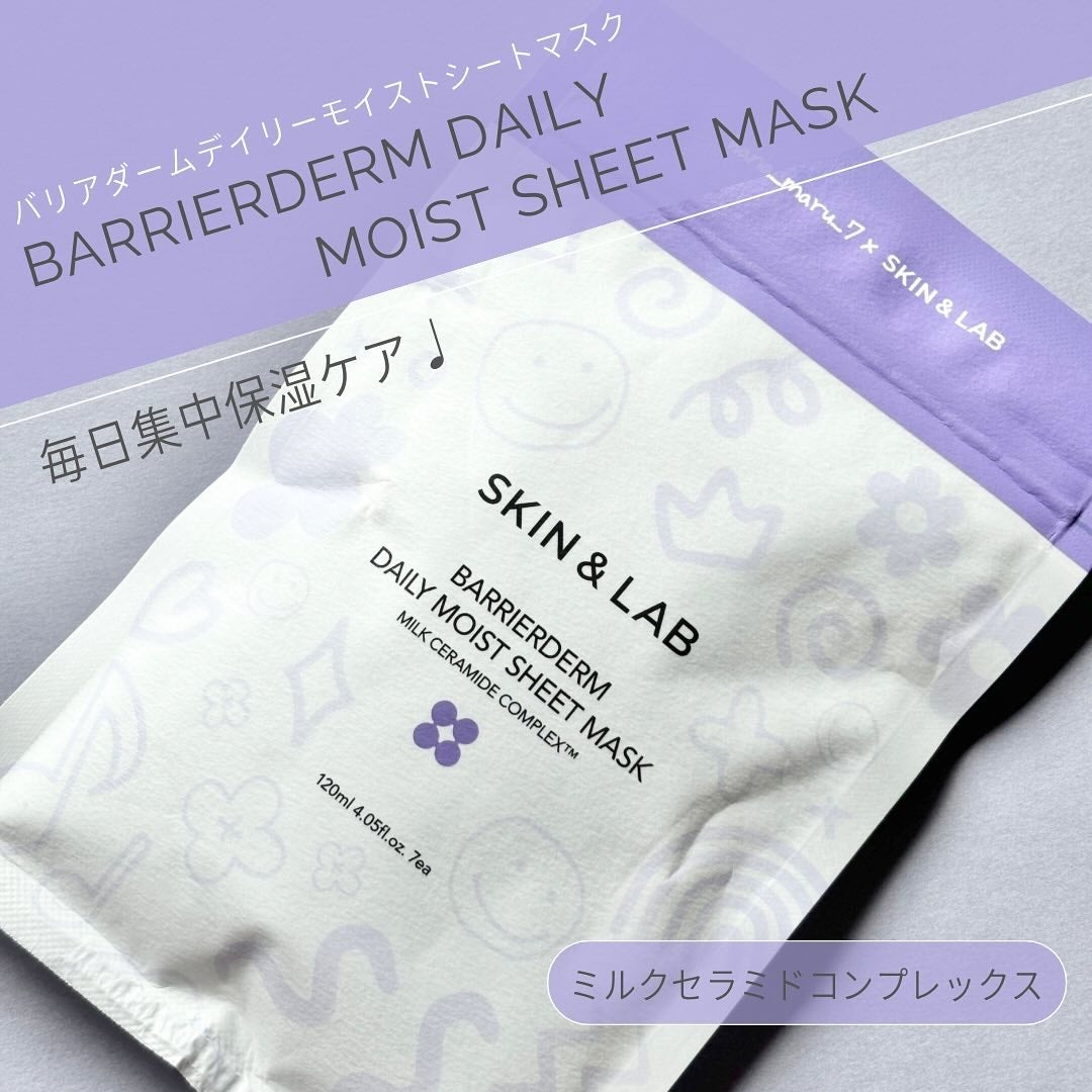 ヴィーガン バクチオールアイセラム/SKIN&LAB/アイケア・アイクリームを使ったクチコミ(5枚目)