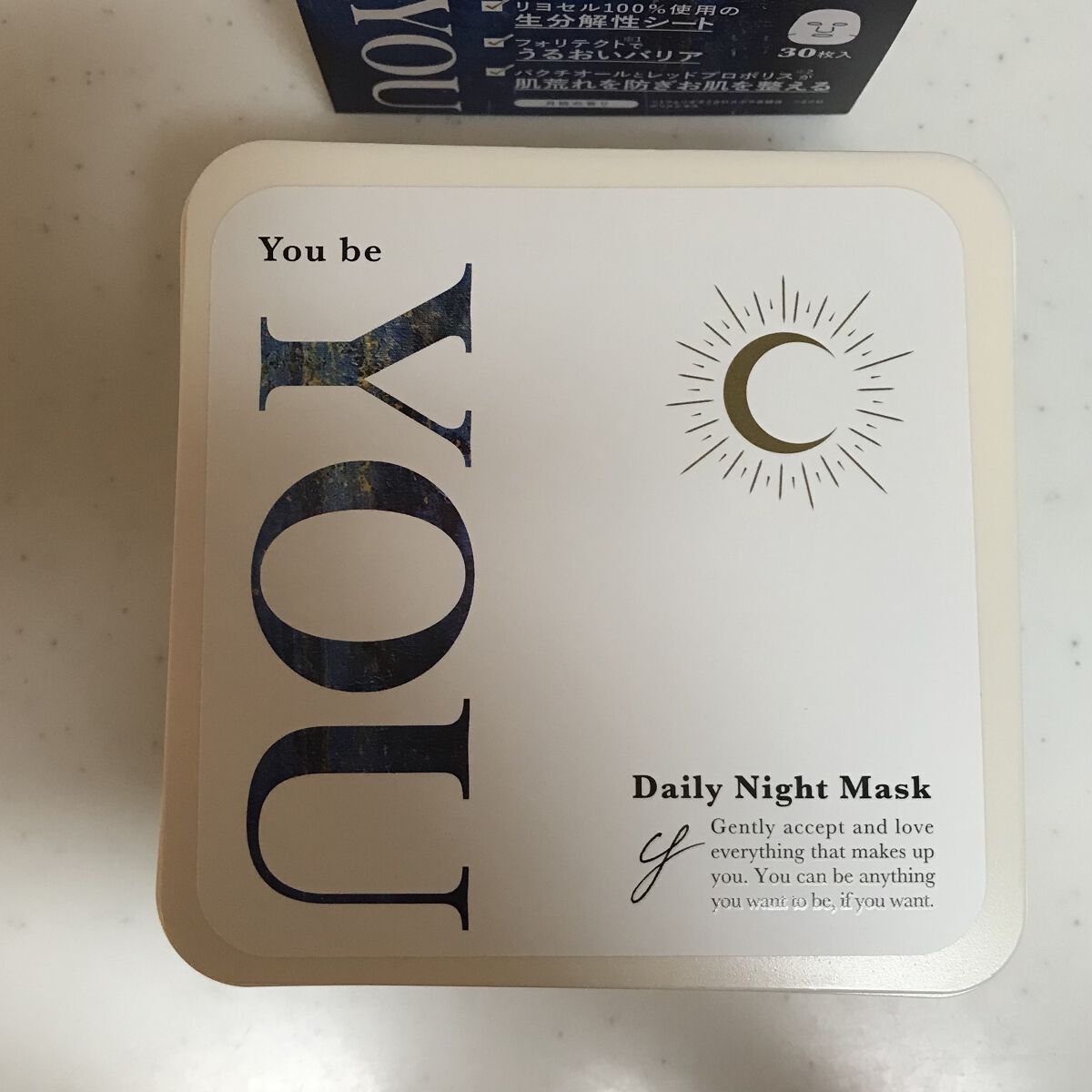 デイリーナイトマスク/You be YOU/シートマスク・パックを使ったクチコミ（2枚目）
