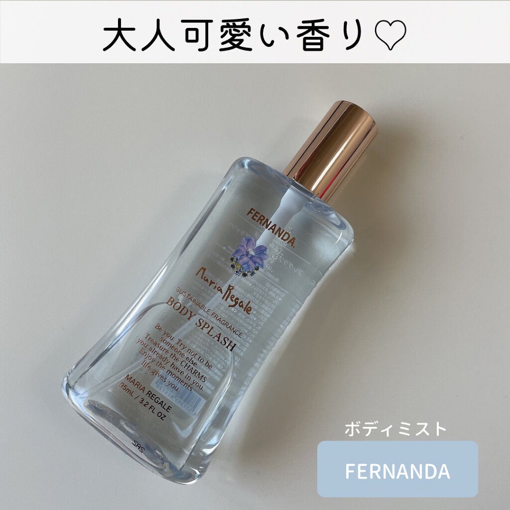 フレグランス ボディミスト マリアリゲル/フェルナンダ/香水(レディース)を使ったクチコミ(1枚目)