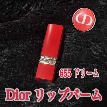 ルージュ ディオール ウルトラ バーム 655 ドリーム/Dior/口紅を使ったクチコミ（1枚目）