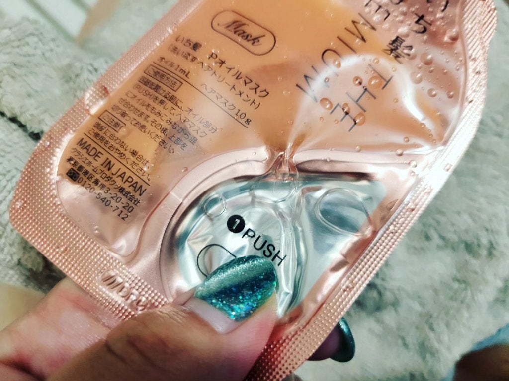 いち髪 THE PREMIUM Wケアブースター美容オイルマスク/いち髪/ヘアマスク・ヘアパックを使ったクチコミ(4枚目)