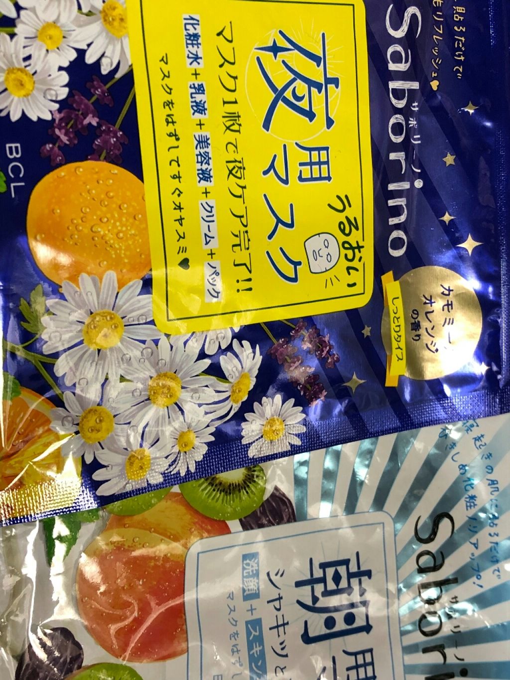 目ざまシート ひきしめタイプ/サボリーノ/シートマスク・パックを使ったクチコミ（1枚目）