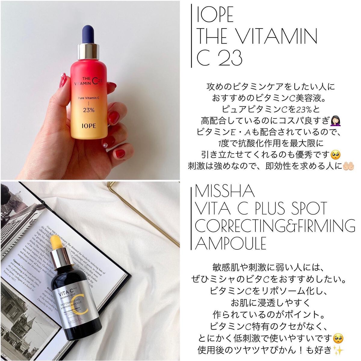 tomomi|コスメレビュー on LIPS 「▷MYBESTCOSMETICS20222022年もたくさんの..」(4枚目)