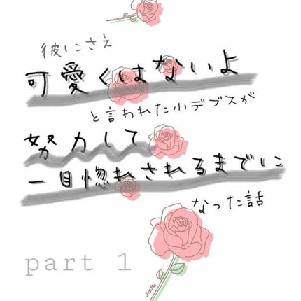 ビーラブリーリップバーム/ニールズヤード レメディーズ/ハンドクリームを使ったクチコミ(1枚目)