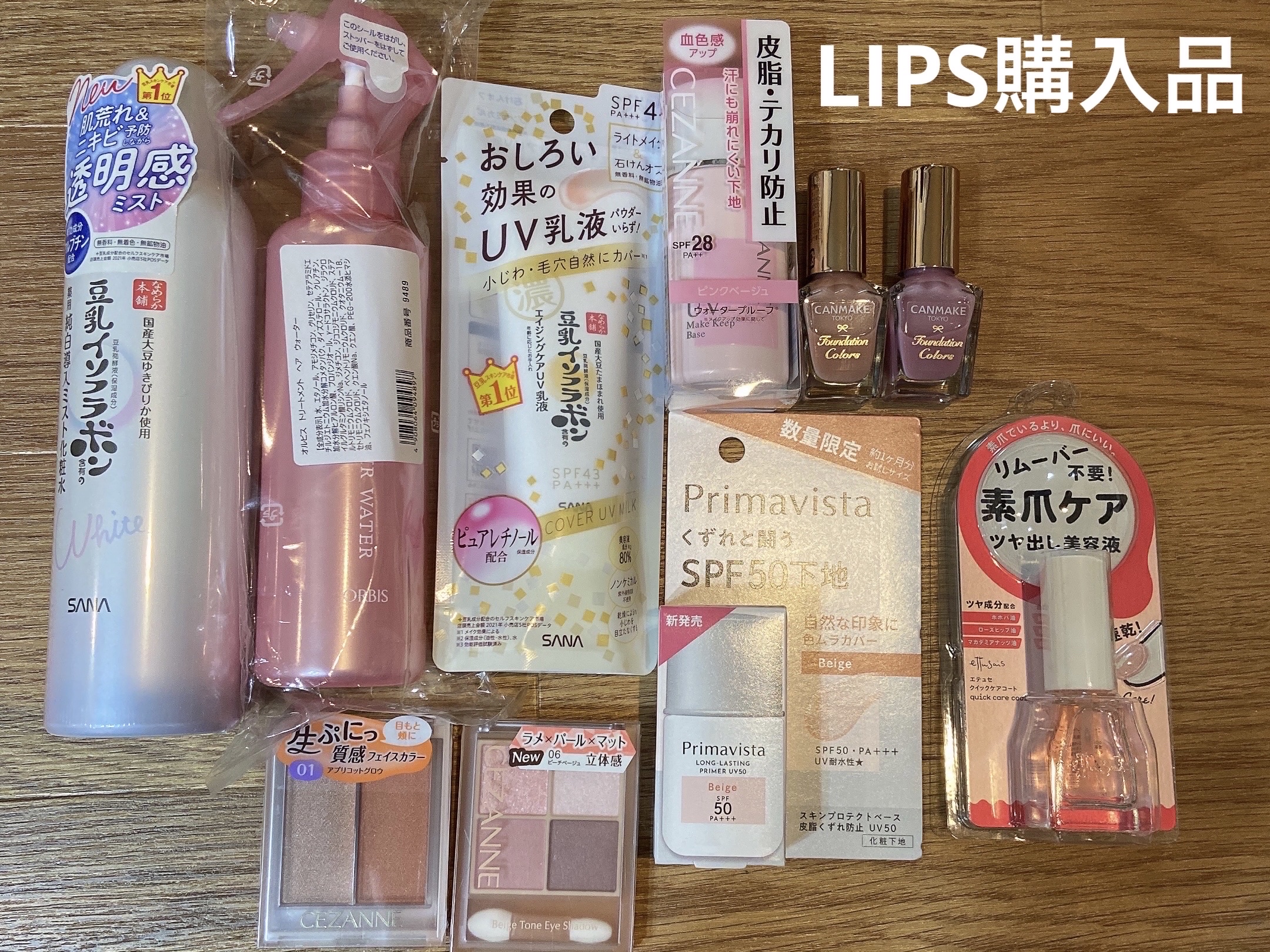 エテュセ クイックケアコート/ettusais/ネイルオイル・トリートメントを使ったクチコミ（1枚目）