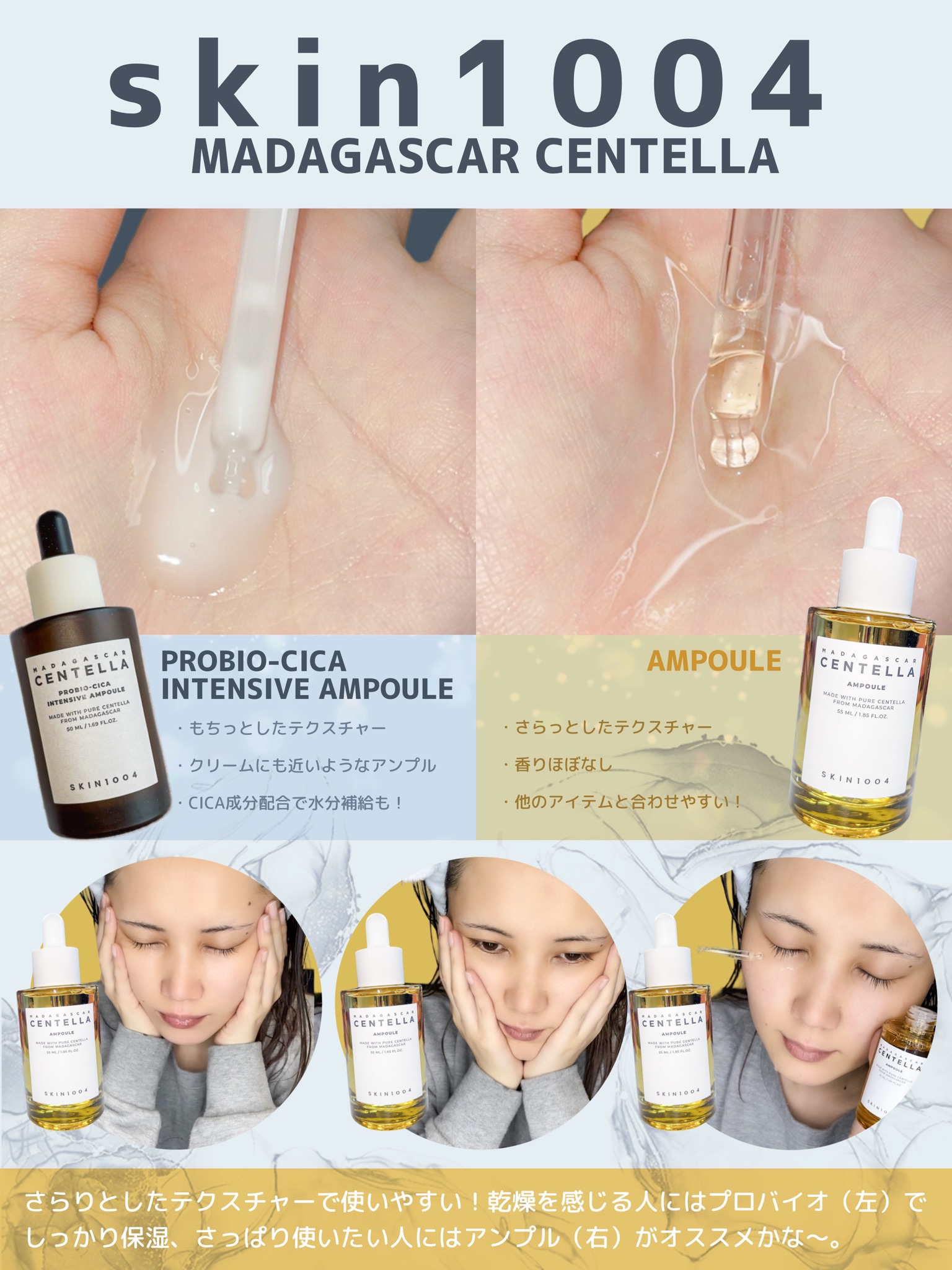 ヒアルーシカ ウォーターフィット サンセラム/SKIN1004/日焼け止めローションを使ったクチコミ（2枚目）