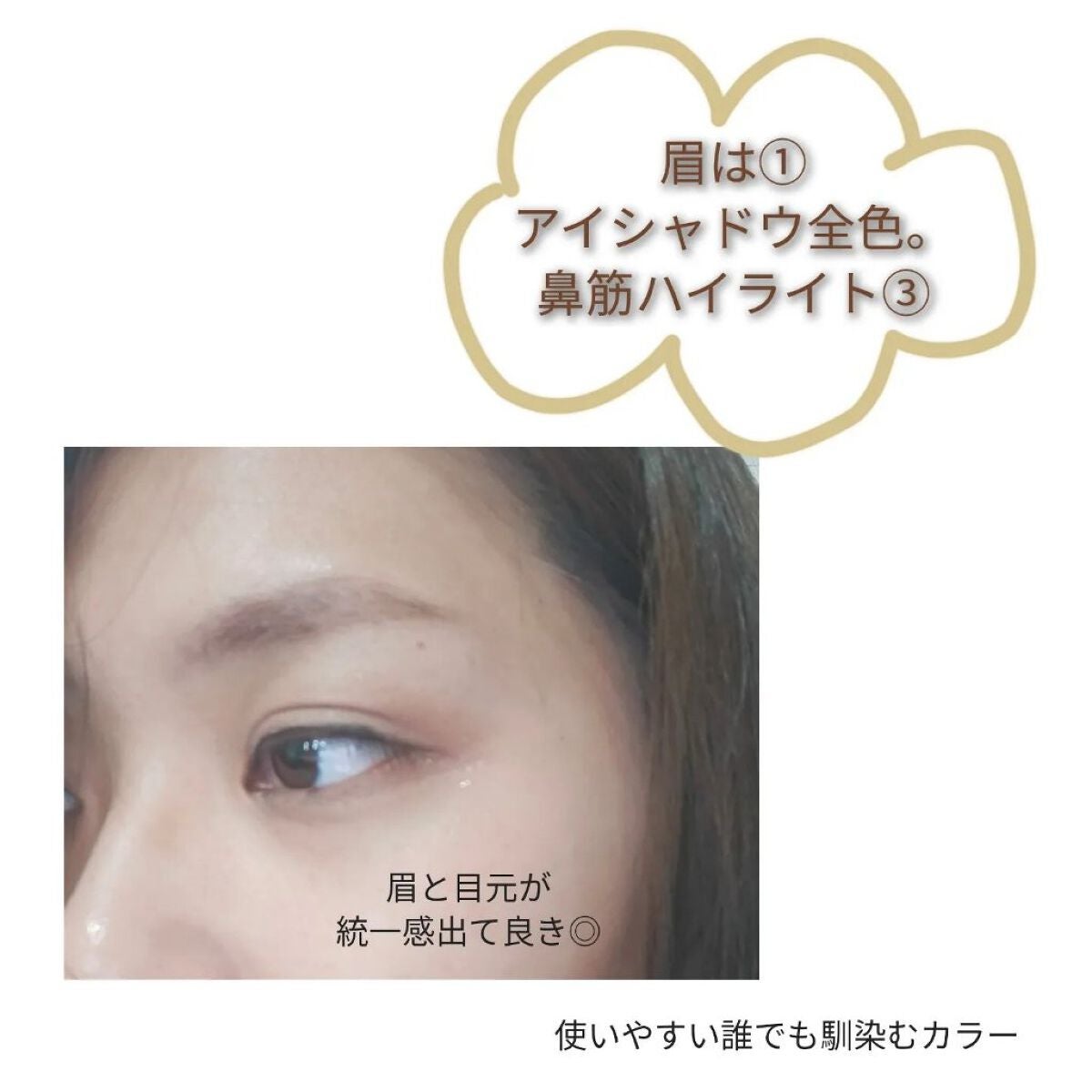 フェイスカラーパレット/チャコット・コスメティクス/アイシャドウパレットを使ったクチコミ(3枚目)