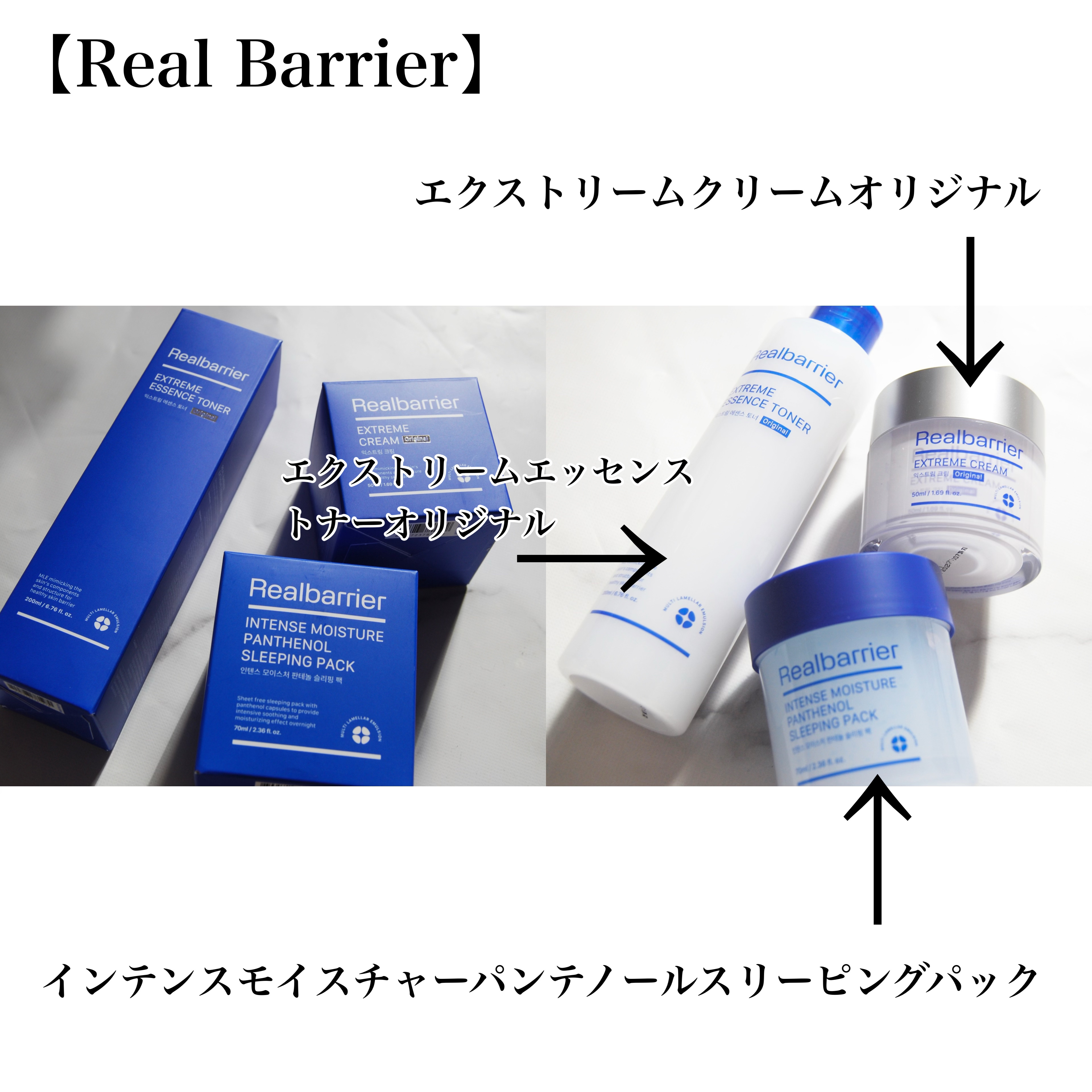 エクストリームエッセンストナーオリジナル/Real Barrier/化粧水を使ったクチコミ（2枚目）