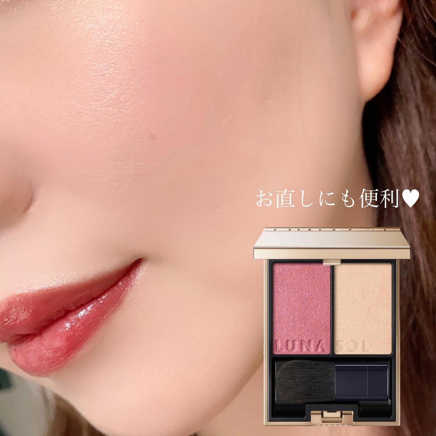 カラーリンググレイズ/LUNASOL/パウダーチークを使ったクチコミ(4枚目)