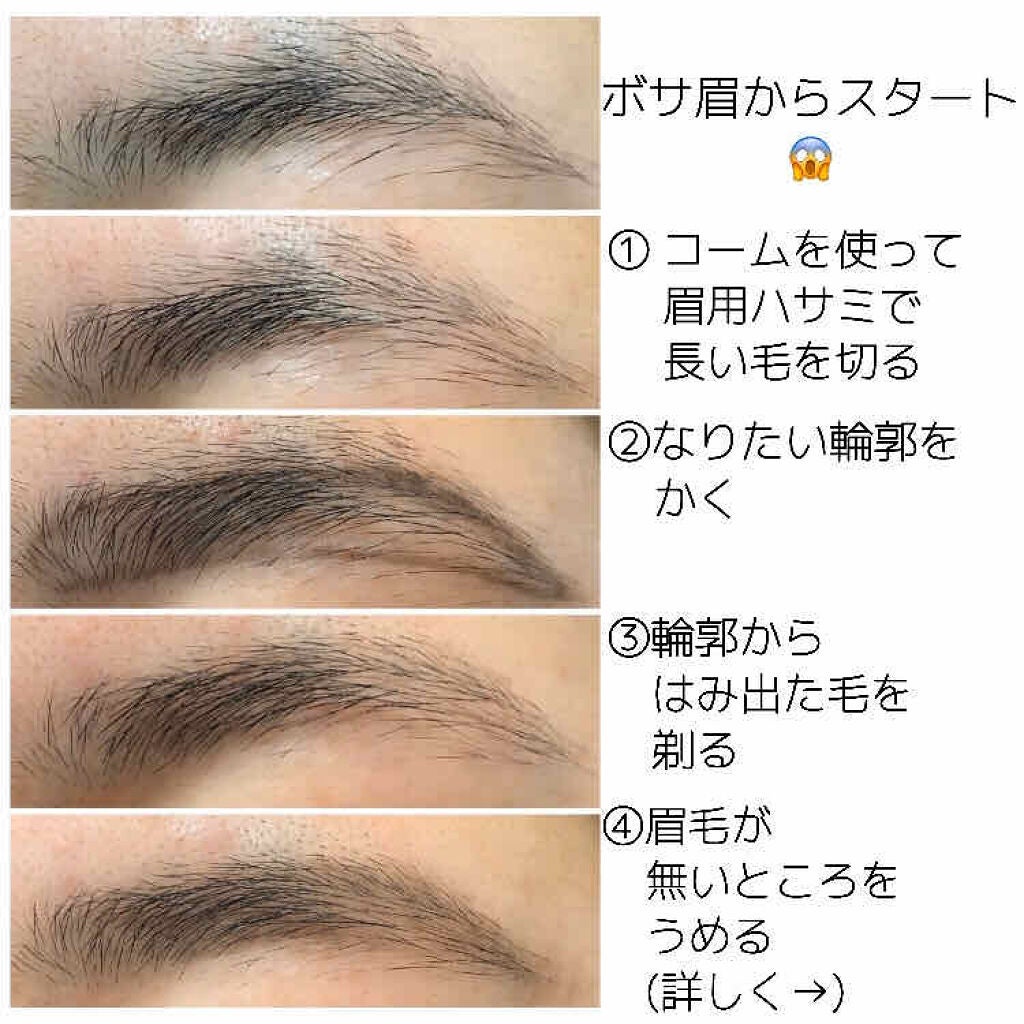 UR GLAM EYEBROW POWDER/U R GLAM/パウダーアイブロウを使ったクチコミ(3枚目)