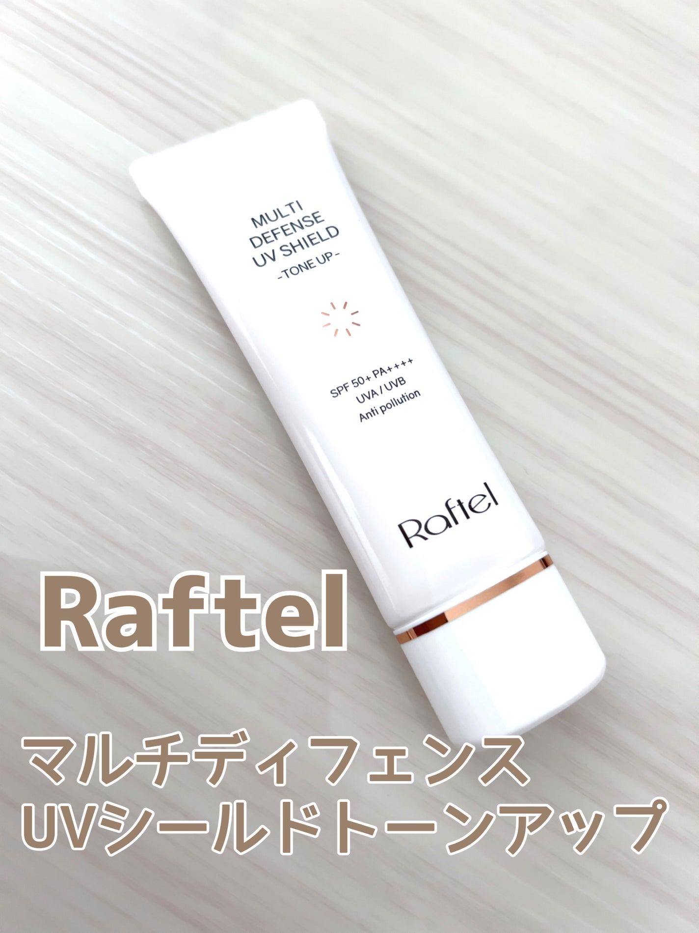 ð¶ããã¡ããð¶ on LIPS ãã©ããã«Raftelãã«ããã£ãã§ã³ã¹ãUVã·ãŒã«ãããŒã³ã¢ã..ãïŒ1æç®ïŒ