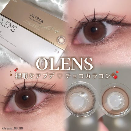 ViVi Ring 1day/OLENS/ワンデー(1DAY)カラコンを使ったクチコミ(1枚目)