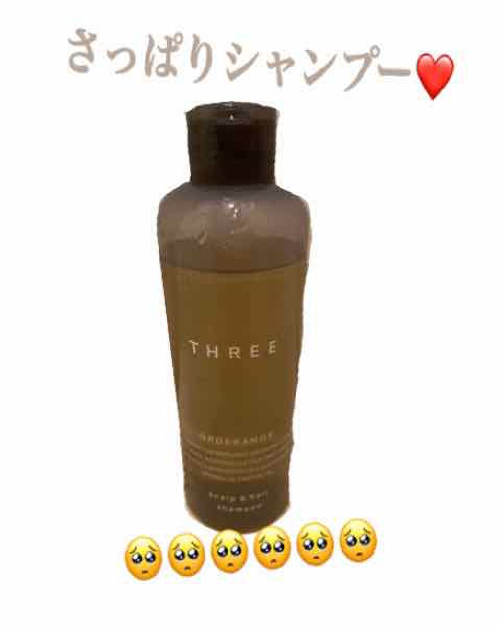 スキャルプ&ヘア オーダレンジ シャンプー/コンディショナー R/THREE/市販シャンプーを使ったクチコミ(1枚目)