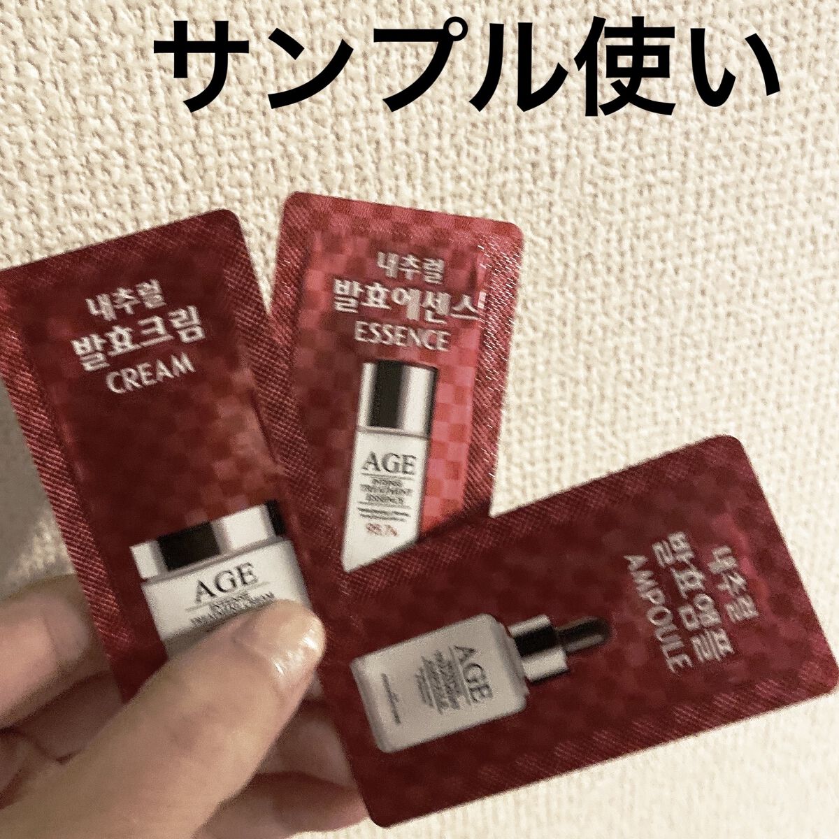 エイジ トリートメント エッセンス 95.7%/FROM NATURE/化粧水を使ったクチコミ（1枚目）