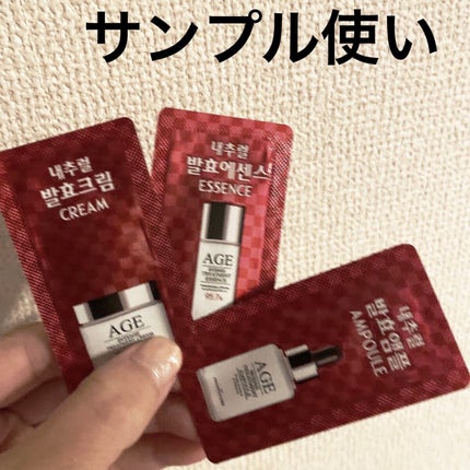 エイジ トリートメント エッセンス 95.7%/FROM NATURE/化粧水を使ったクチコミ(1枚目)