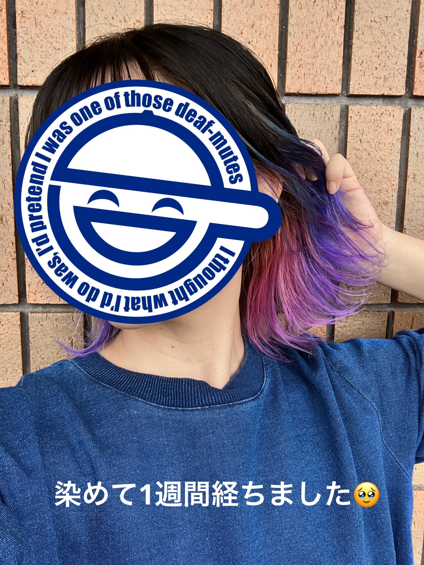 ベースアップブリーチ/ビューティーン/ブリーチ剤を使ったクチコミ(4枚目)