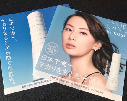 プラセホワイター 薬用美白アイクリーム/明色/アイケア・アイクリームを使ったクチコミ(2枚目)