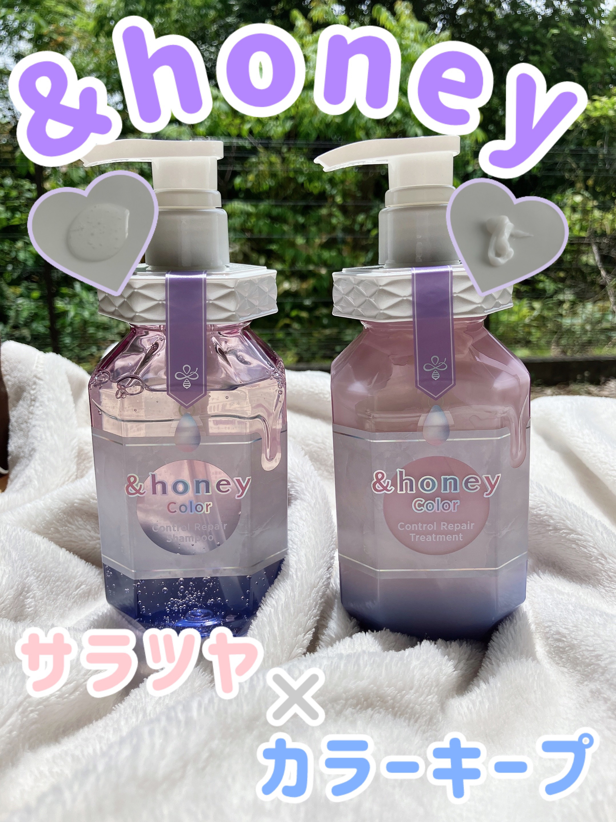 アンドハニー カラー コントロールリペア シャンプー1.0 / ヘアトリートメント2.0/&honey/市販シャンプーを使ったクチコミ（1枚目）