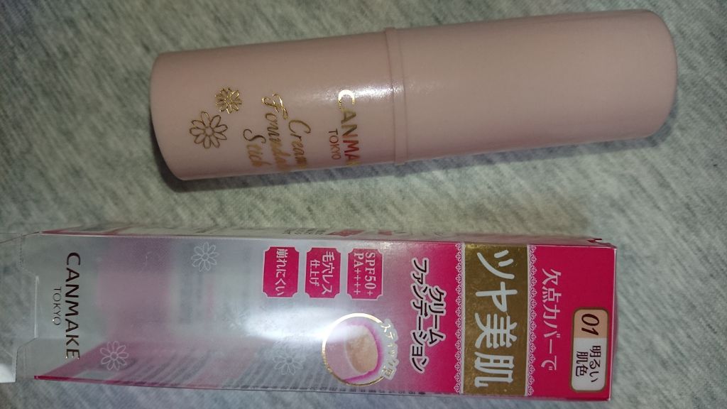 クリーミーファンデーションスティック/キャンメイク/その他ファンデーションを使ったクチコミ(1枚目)