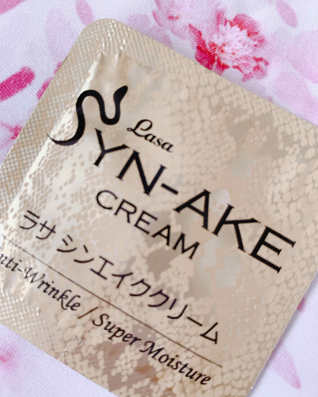 ラサシンエイククリーム/MJ-Care/フェイスクリームを使ったクチコミ（1枚目）