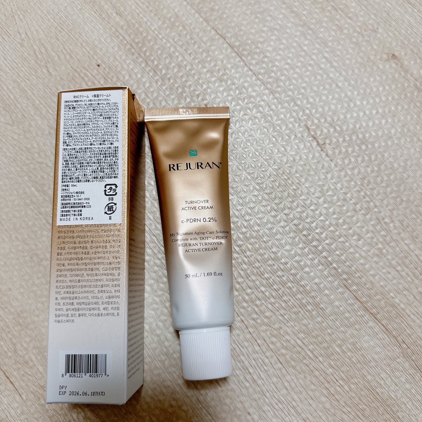REJURAN ターンオーバーアクティブクリーム 50ml/REJURAN COSMETICS/フェイスクリームを使ったクチコミ(2枚目)