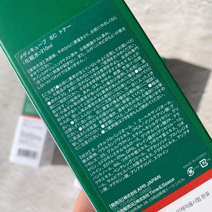 スーパーシカトナー/MEDICUBE/化粧水を使ったクチコミ(5枚目)