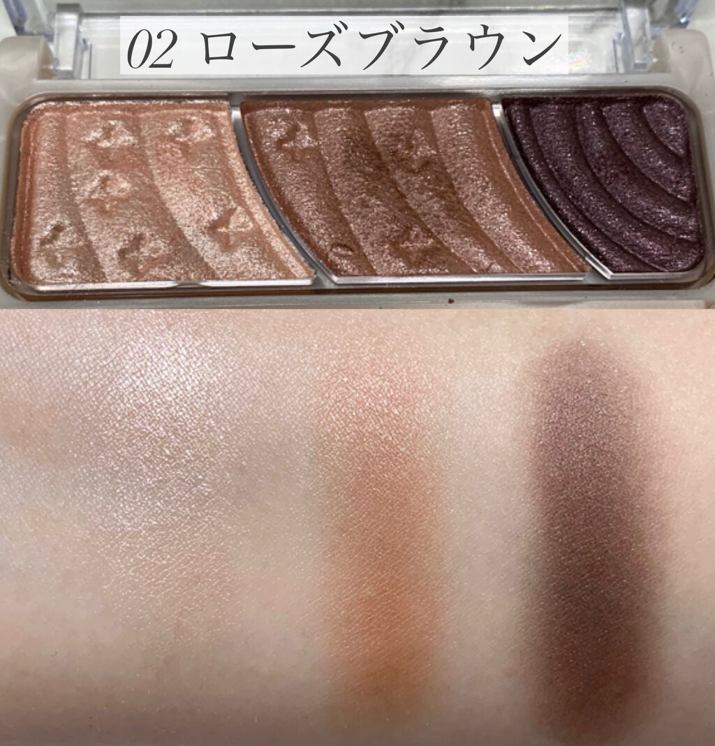 トーンアップアイシャドウ/CEZANNE/アイシャドウパレットを使ったクチコミ(3枚目)