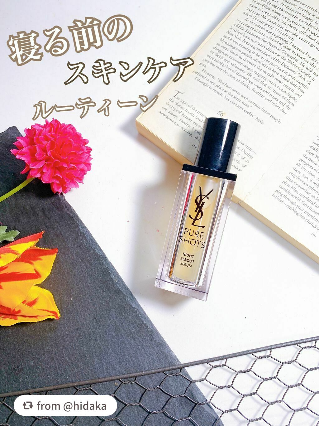 ピュアショット ナイト リチャージセラム/YVES SAINT LAURENT BEAUTE/美容液を使ったクチコミ(1枚目)