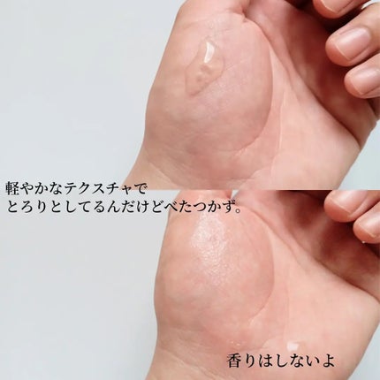 コントロールジェルエクストラ2/キレイShop/ボディローションを使ったクチコミ(3枚目)