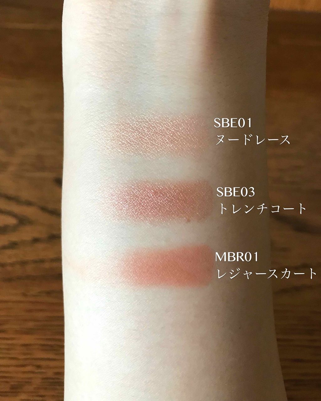 ピースマッチングシャドウ SBE03 トレンチコート/HOLIKA HOLIKA/単色アイシャドウを使ったクチコミ（3枚目）