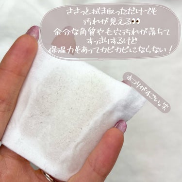 薬用クリアローション/ネイチャーコンク/拭き取り化粧水を使ったクチコミ（5枚目）