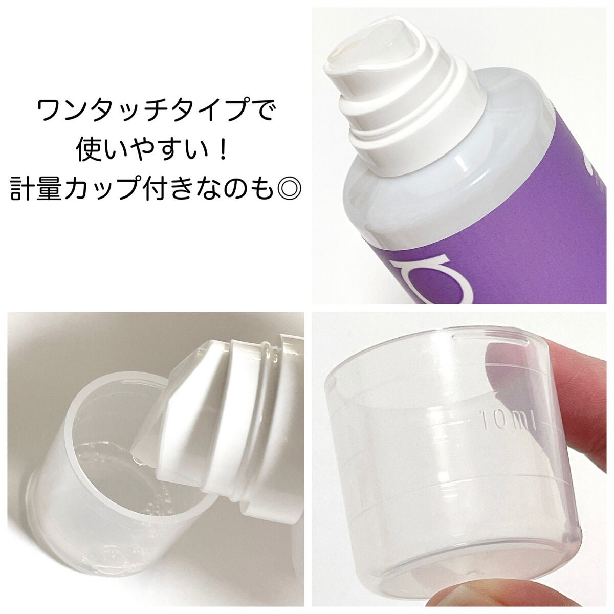 ホワイトニングデンタルリンス/Shirora/マウスウォッシュ・スプレーを使ったクチコミ(3枚目)