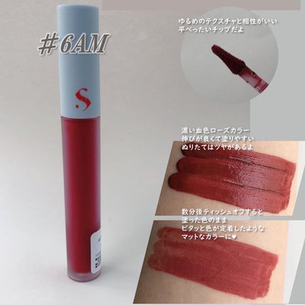 オールタイム ムード ベルベットティント サマータイムエディション 11AM ちょっと待って サンクリーム塗った?〈コーラルレッド〉/saat insight/リップティントを使ったクチコミ(2枚目)