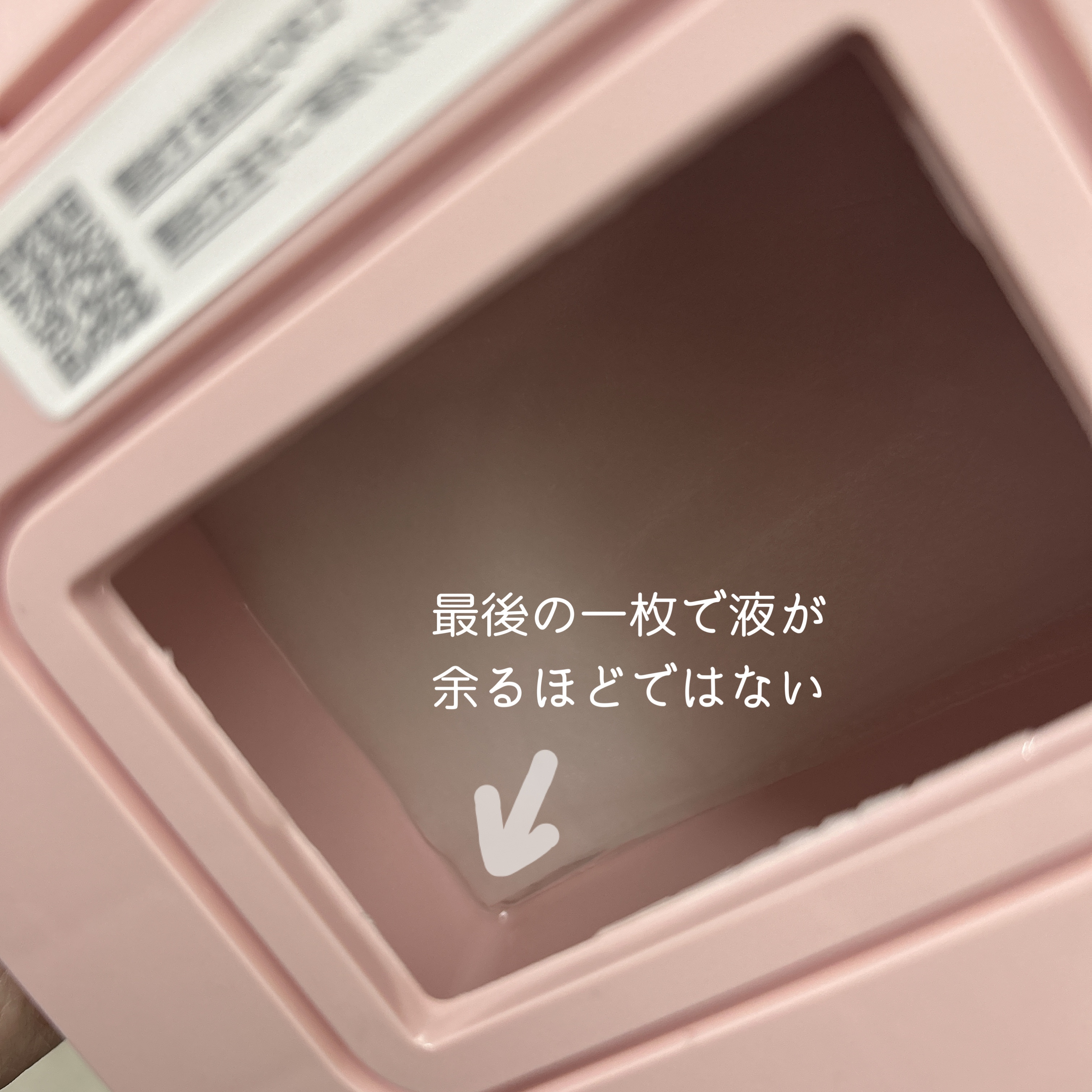 CICA デイリースージングマスク/VT/シートマスク・パックを使ったクチコミ（2枚目）