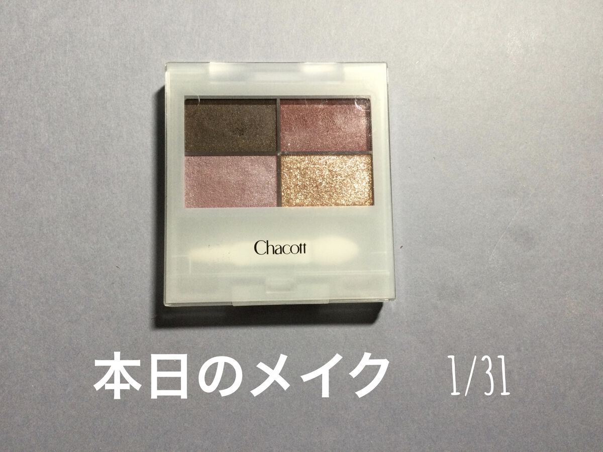 シングルブラッシャー PP01　オーキッドルーマー/the SAEM/パウダーチークを使ったクチコミ（1枚目）